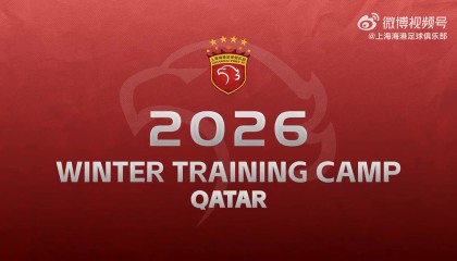 爱游戏官方入口-跟随我们的镜头，一起云体验海港队充满汗水与笑声的冬训日常吧！